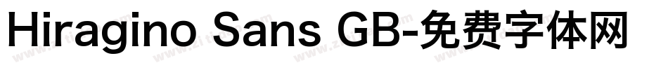 Hiragino Sans GB字体转换